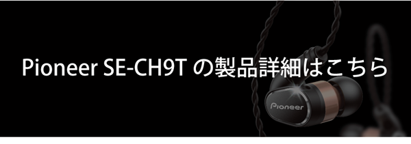 ONKYO DIRECT｜ | OVERLORD コラボモデル ONKYO DP-X1A デジタル