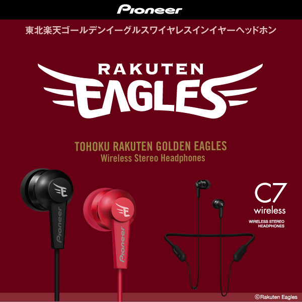 pioneer ワイヤレス イヤホン c7 ストア