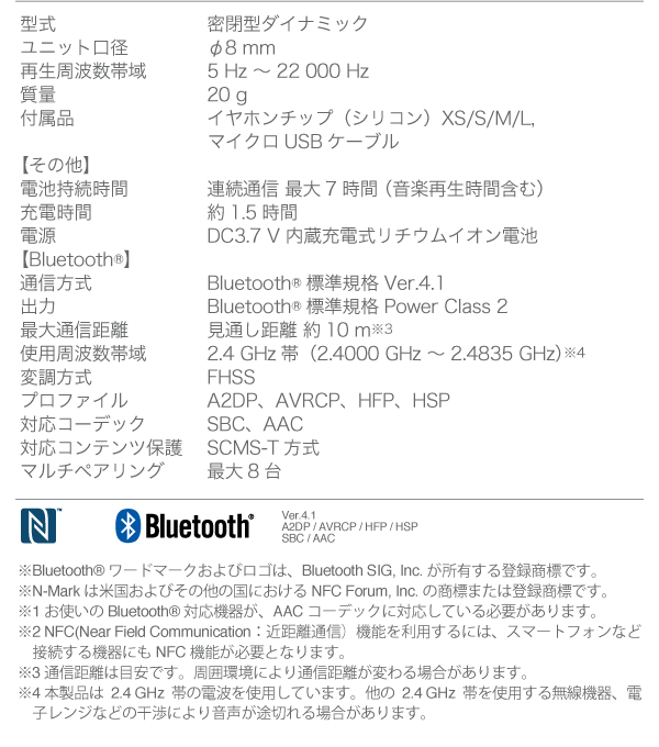 ONKYO DIRECT｜ | Pioneer C7wireless 「進撃の巨人」コラボモデル