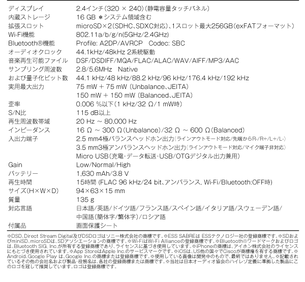 ONKYO DIRECT｜Onkyo DP-S1A S;G、Pioneer SE-CH9T S;G