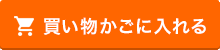 �J�[�g�֓����