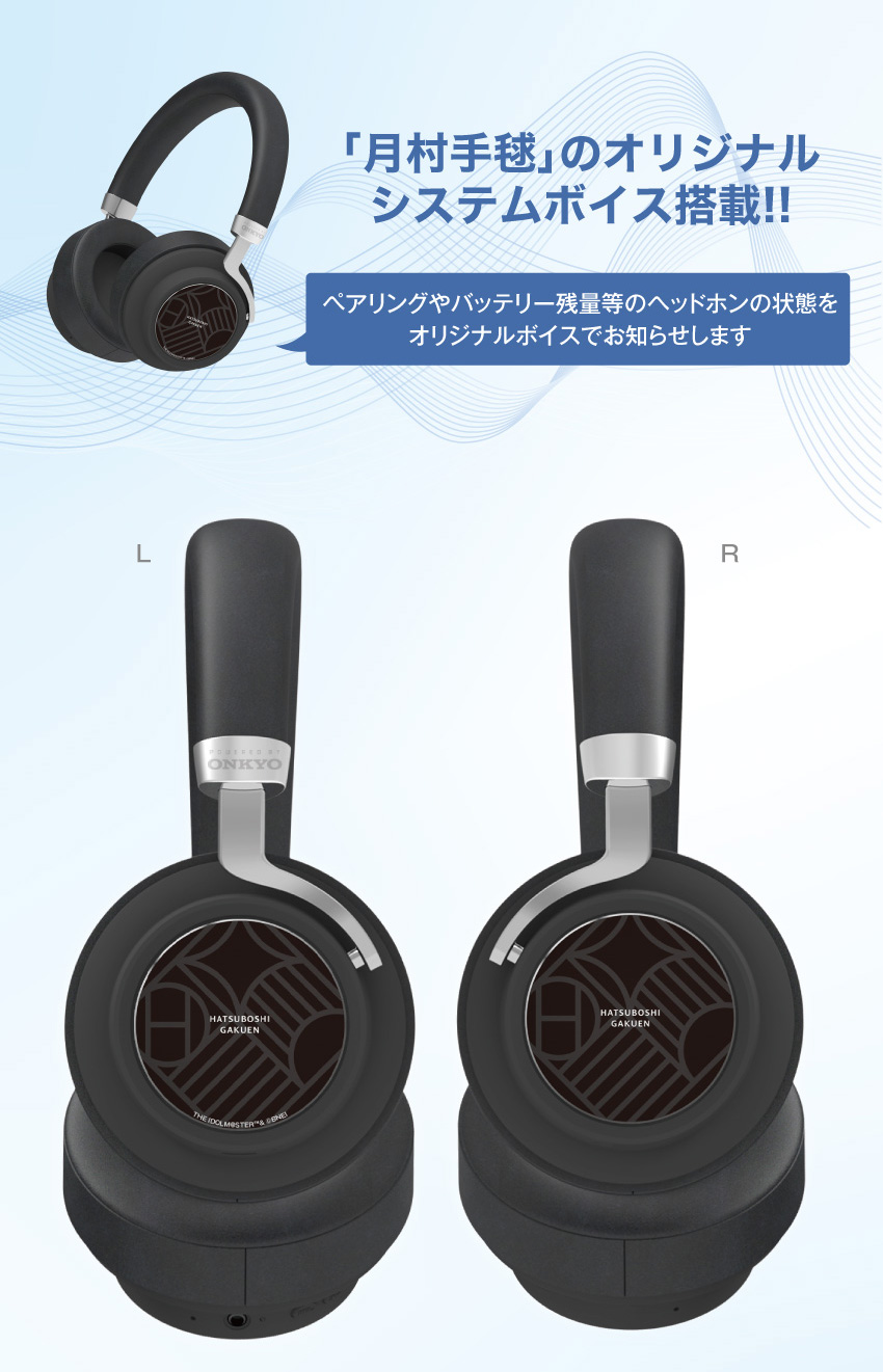 ONKYO DIRECT｜ワイヤレスヘッドホン ANIMA AOW03「学園アイドル