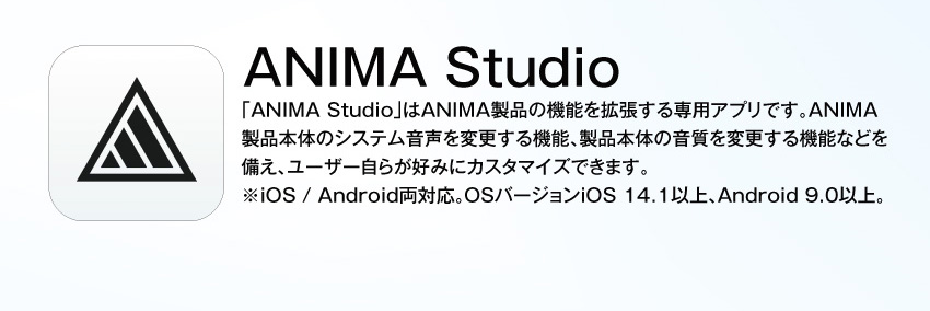 ANIMA STUDIOについて