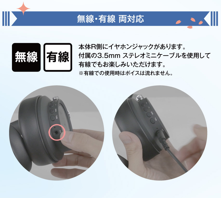 ワイヤレスヘッドホン ANIMA AOW03「楽園追放」コラボ モデル ONKYO ワイヤレスヘッドホン ANIMA AOW03「楽園追放」コラボモデル