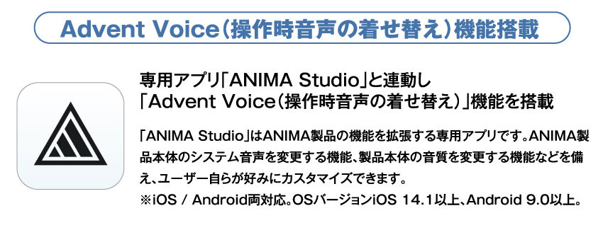 ANIMA STUDIOについて