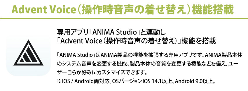 ANIMA STUDIOについて