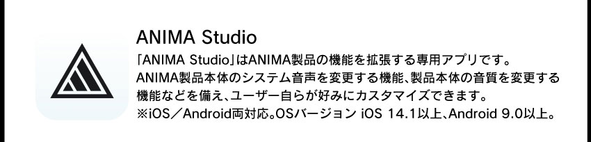 ANIMA STUDIO