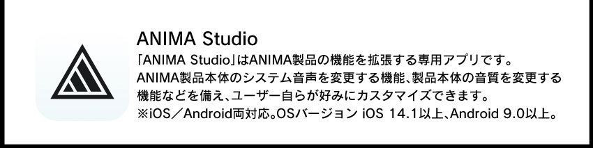 ANIMA STUDIO