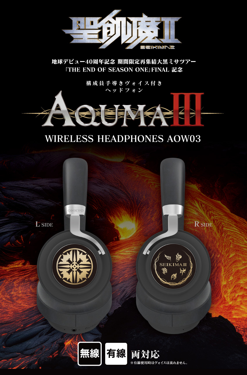 ONKYO DIRECT｜【延長保証セット】構成員手導きヴォイス付き