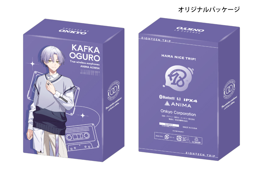 大黒 可不可 オリジナルパッケージ