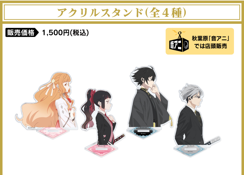  販売価格　　：1500円（税込 送料別）