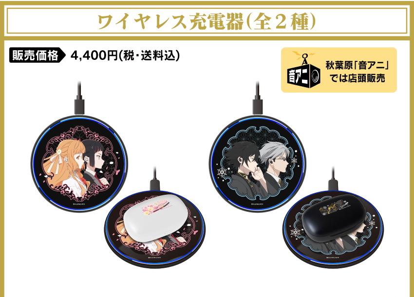 販売価格 ：4,400円（税込・送料込）