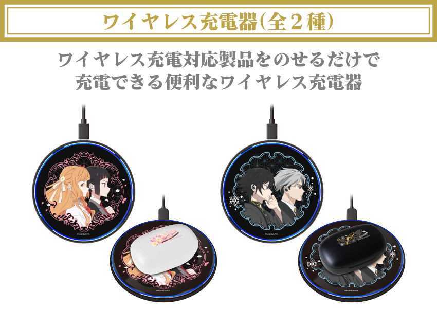 ワイヤレス充電に対応したスマホやイヤホンなどをのせるだけで充電ができます