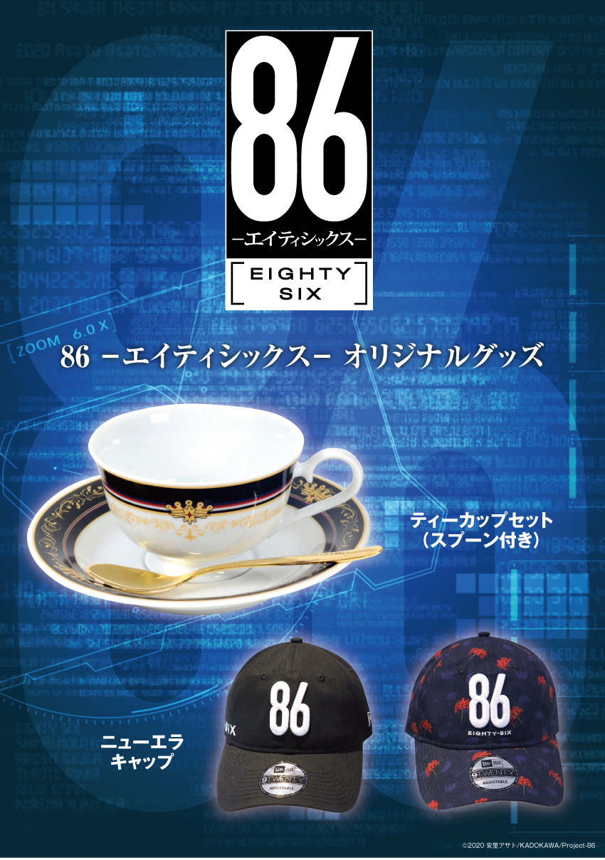 新商品 ルピシア フレーバードティーセット コラボモデル
