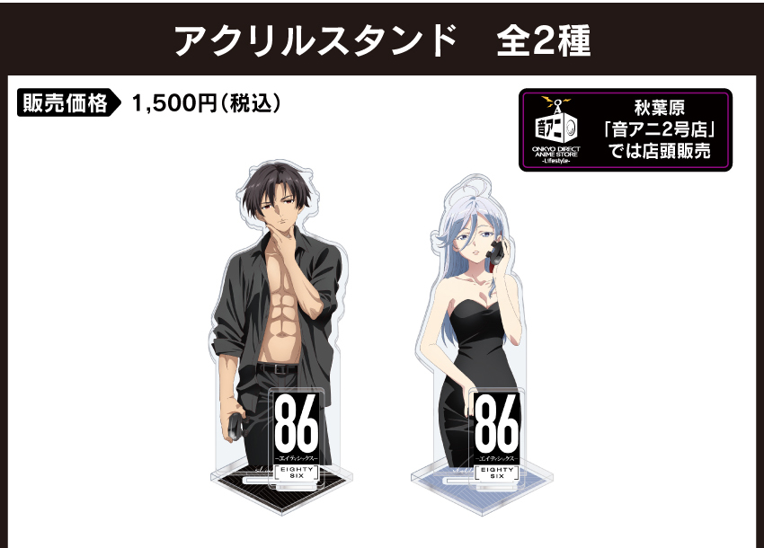 よしきさん専用 槌屋ヤック株式会社