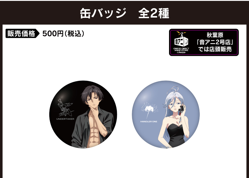 ONKYO DIRECT｜ゾーガンキン (EMSヘッド＆フェイススパ)「86ー