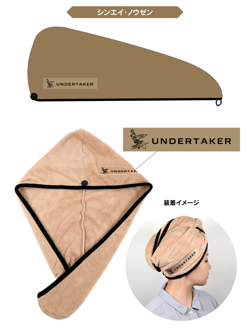 「８６ーエイティシックスー」スカルプ（収納）ポーチ シン