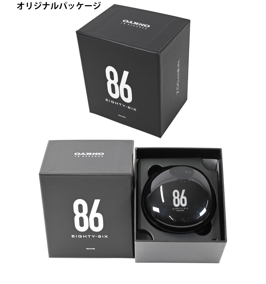 オリジナルパッケージ