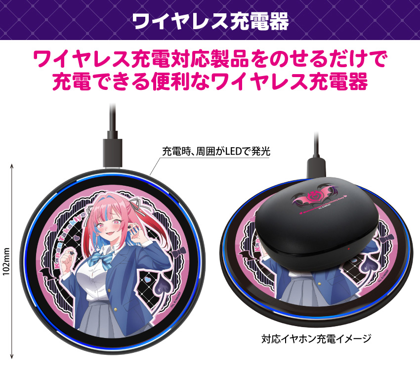 ワイヤレス充電に対応したスマホやイヤホンなどをのせるだけで充電ができます 最大出力15W