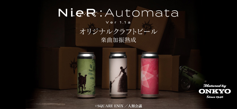 NieR:Automata Ver1.1a