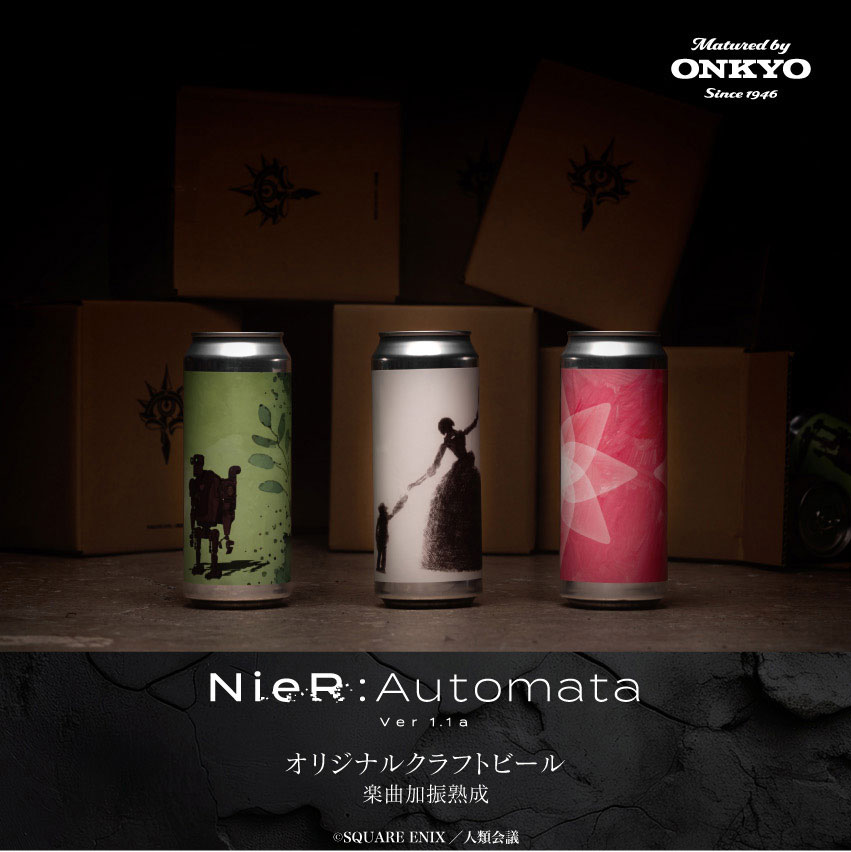 楽曲加振クラフトビール「NieR:Automata Ver1.1a」500ml缶×3本セット 「パスカル」ラベル、「ボーヴォワール」ラベル、「デボル／ポポル」ラベル500ml缶 単品