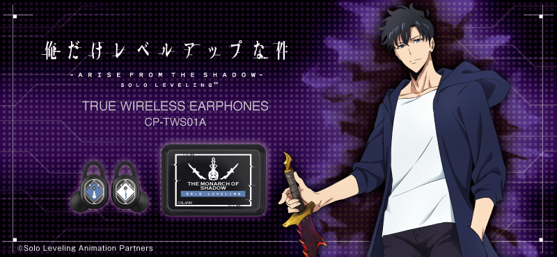 俺だけレベルアップな件