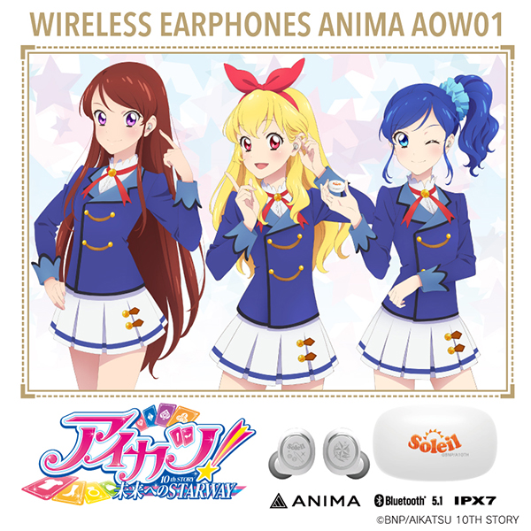 受注生産品】 ソレイユグッズセット 音アニ アイカツ！ 新品 ...