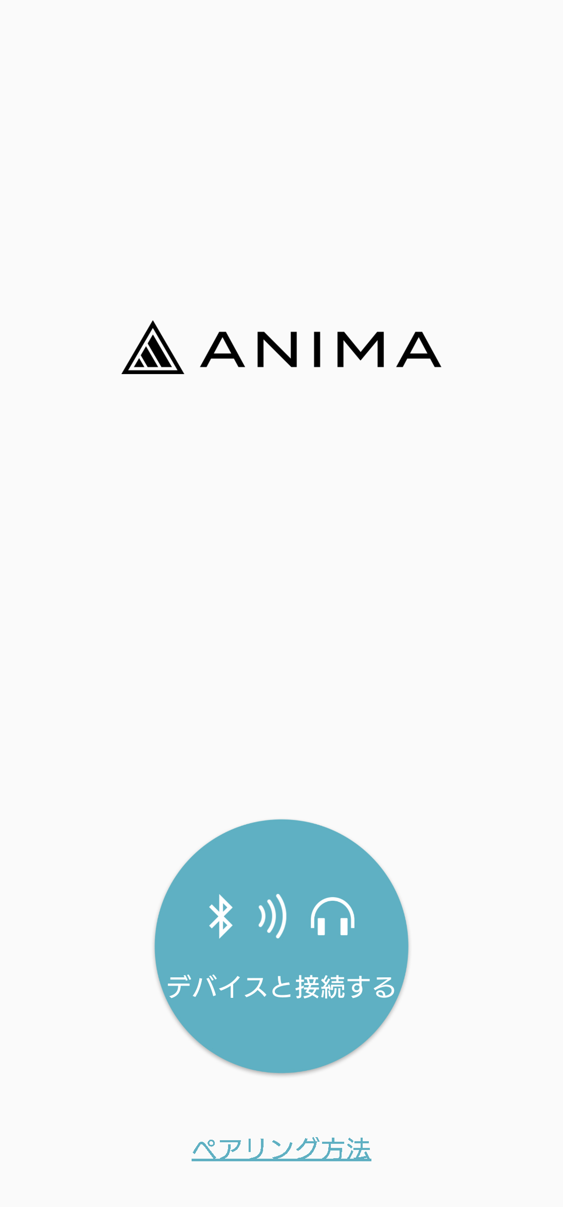 ③「ANIMA Studio」アプリのトップ画面から「デバイスと接続する」をタップします