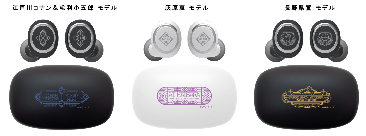 ワイヤレスイヤホン