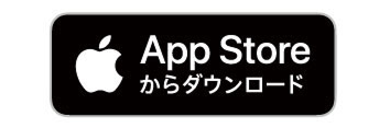 App Storeからダウンロード