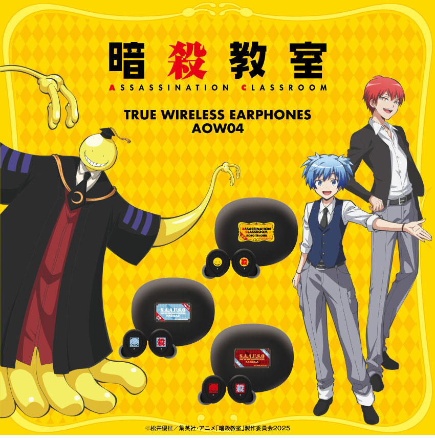 ワイヤレスイヤホンANIMA AOW04「暗殺教室」コラボモデル