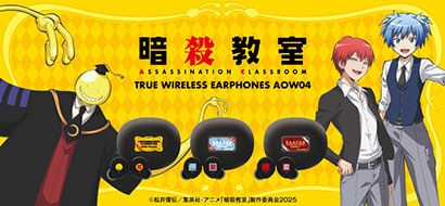 暗殺教室 コラボモデル