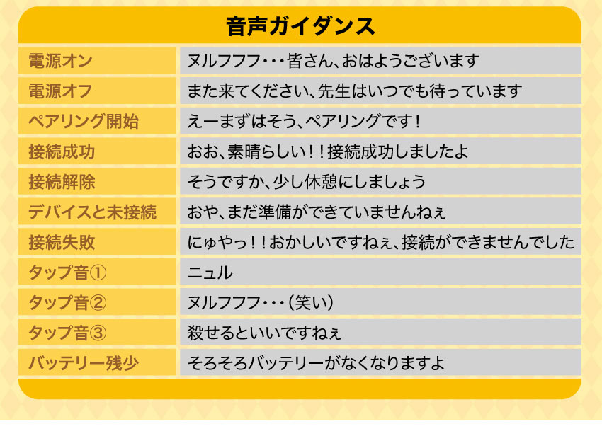 殺センセー　オリジナルパッケージ