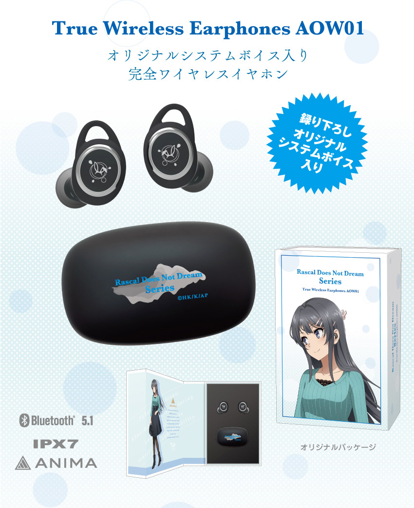  TWS Onkyo x Rascal Does Not Dream ANIMA AOW01 