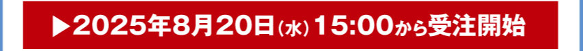 ヘッドホンを購入する