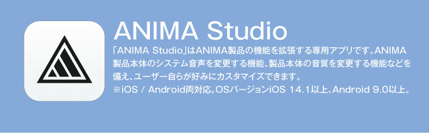 ANIMA Studio