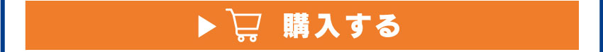 缶バッジを購入する