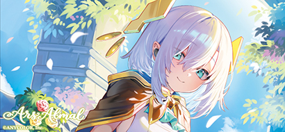 アルス・アルマル コラボモデル