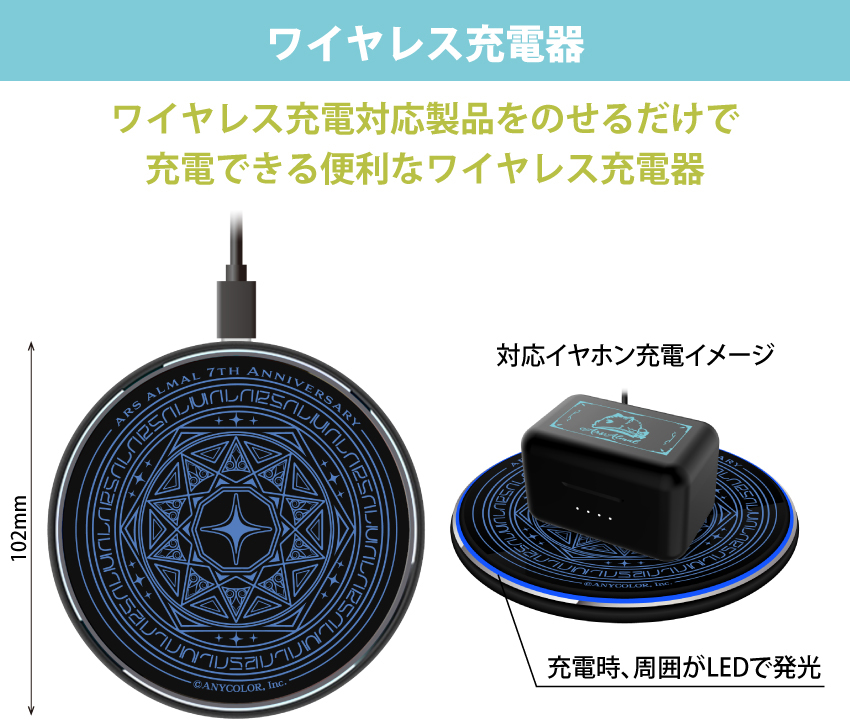 ワイヤレス充電に対応したスマホやイヤホンなどをのせるだけで充電ができます 最大出力15W