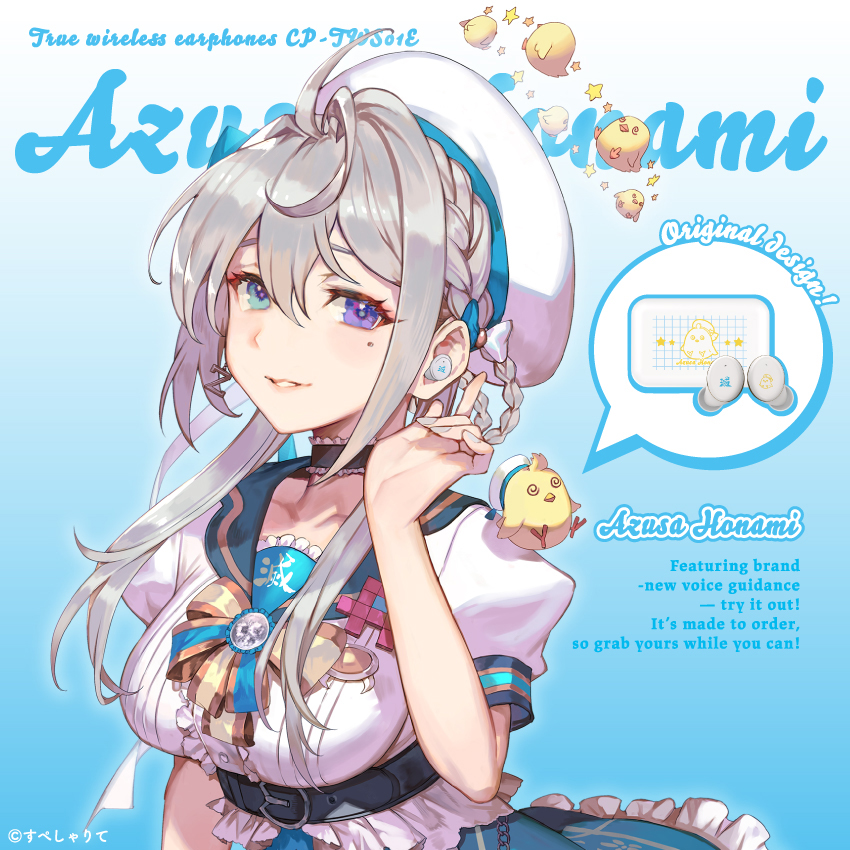 ワイヤレスイヤホン CP-TWS01E「本阿弥あずさ」コラボモデル 