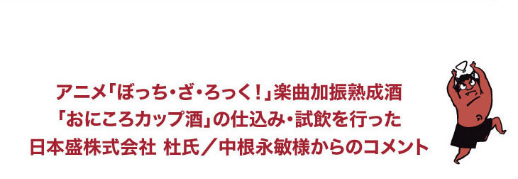ONKYO DIRECT｜「おにころ」特設サイト