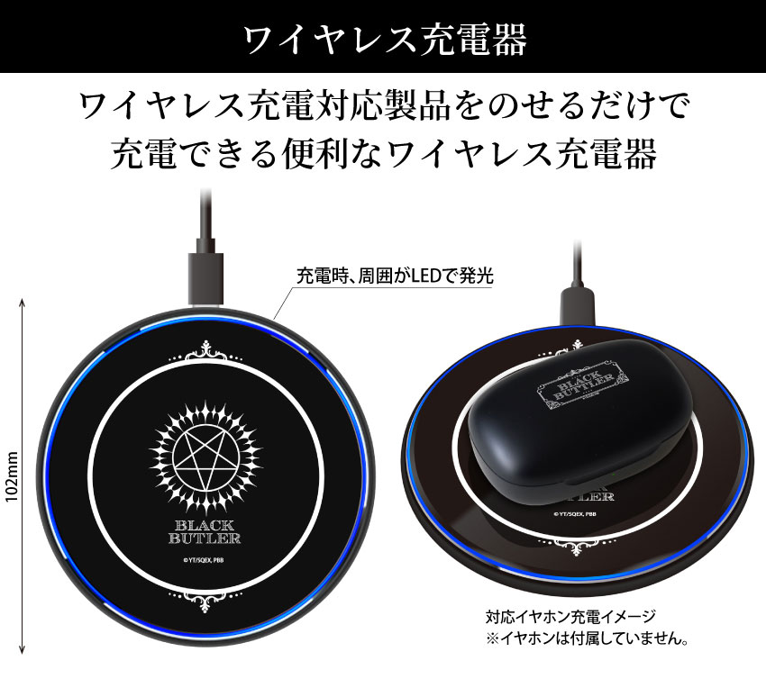 ワイヤレス充電対応製品をのせるだけで充電ができます