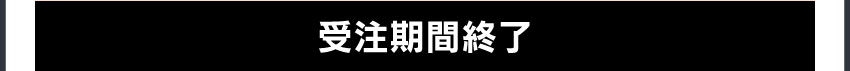 ヘッドホンを購入する