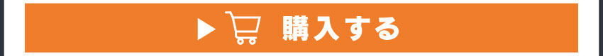 A4クリアファイルを購入する