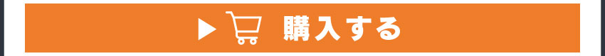 缶バッジを購入する