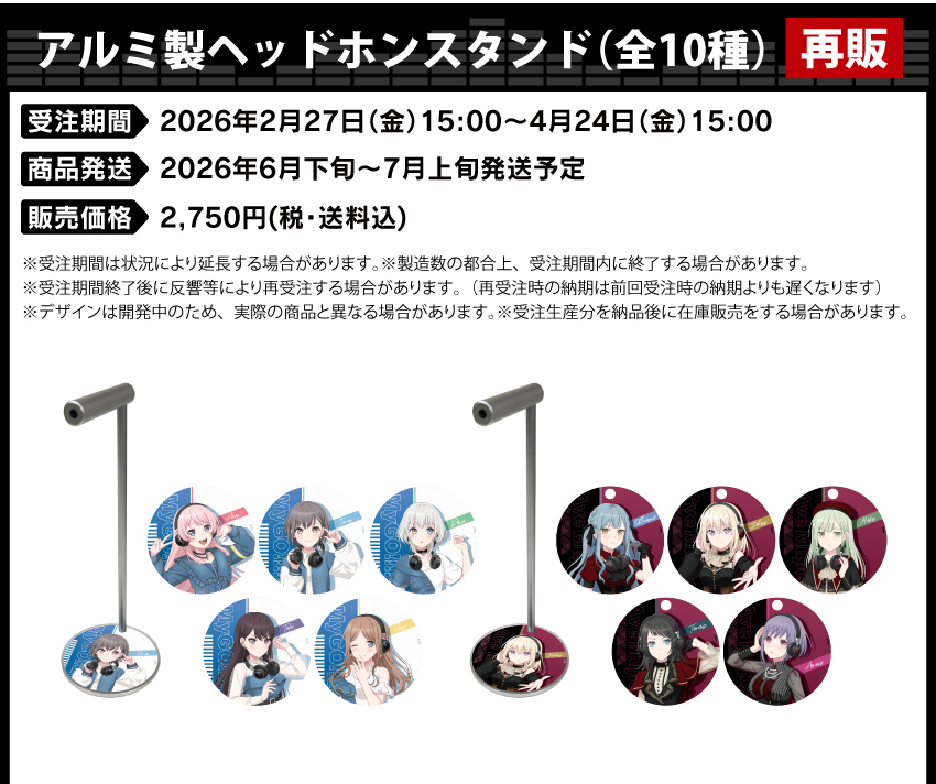 ONKYO DIRECT｜ワイヤレスヘッドホン ANIMA AOW03「BanG Dream