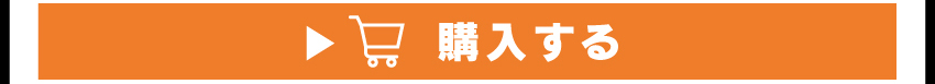 缶バッジを購入する