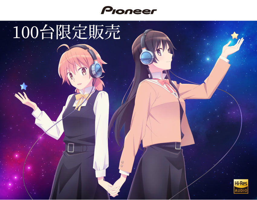 Pioneer SE-MHR5 やがて君になる コラボモデル