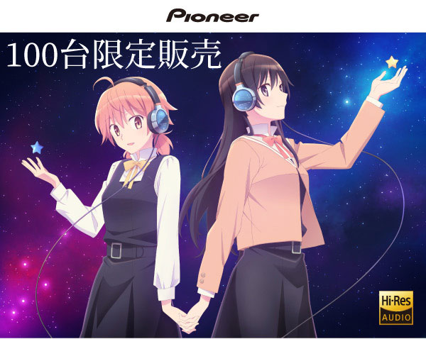 やがて君になる ヘッドホン Pioneer SE-MHR5 BIY | nate-hospital.com