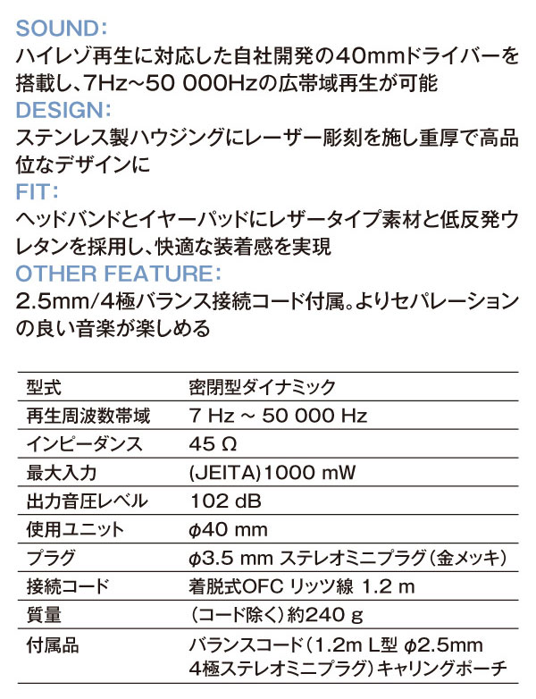 ONKYO DIRECT|Pioneer SE-MHR5 やがて君になる コラボモデル ONKYO DIRECT|Pioneer SE-MHR5 やがて君になる コラボモデル